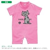 BabyChips ふりむき猫(グレー)(名入れ半袖ベビーロンパース) 70 ピンク