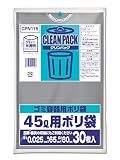 オルディ ゴミ袋 45L ポリ袋 グレー 半透明 長さ80×幅65cm 厚み0.025mm 粘りがあり丈夫 引き裂きに強い クリンパック CPN115 30枚入