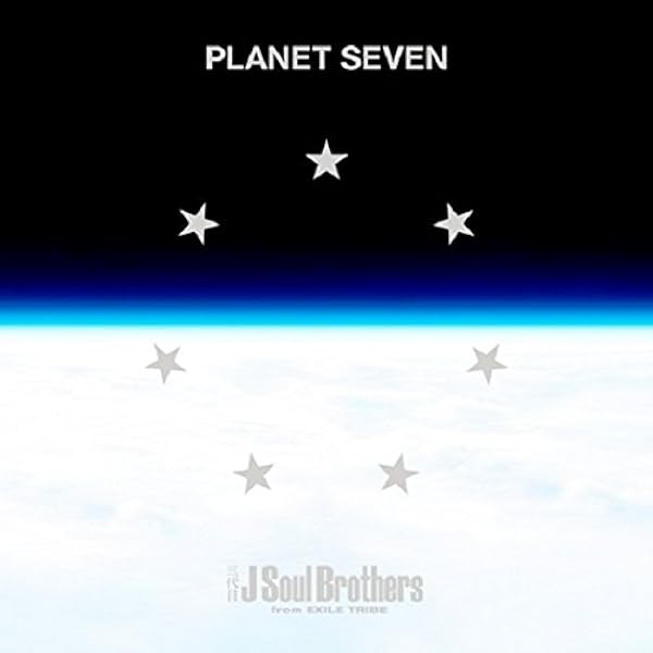 Amazon Planet Seven Cd Blu Ray Disc2枚組 三代目 J Soul Brothers From Exile Tribe クリスマス 音楽