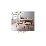 北欧デザイナーズダイニングセット5点テーブルチェアA2チェアB2A＆B：チャコールグレイ