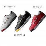 ディアドラ/DIADORA/IBIS/アイビス サイズ：29.0cm カラー：ホワイト