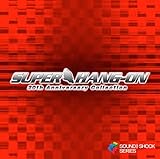 SUPER HANG-ON 20th Anniversary Collection