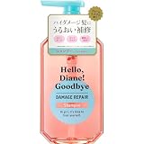 ダイアン シャンプー 【ハイダメージうるおい補修】 本体400ml [ティー&ムスクの香り] ハロー ダイアン グッバイ カラーリング ブリーチ髪 保水 ツヤ まとまり Diane