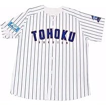 Amazon.co.jp: 楽天イーグルス ユニフォーム TOHOKU BLUE L