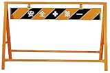 A型バリケート Bタイプ