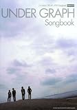 ギター弾き語り アンダーグラフ Songbook 増補改訂版