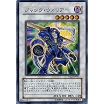 Amazon.co.jp: 遊戯王カード ジャンク・ウォリアー YSD3-JP041UR : ホビー