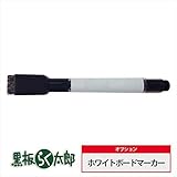 三洋:黒板らく太郎用　ホワイトボードマーカー　10本 KRM-1