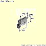 三協アルミ 補修部品 浴室 戸車(下かまち)[TO095] [SI]シルバー *製品色・形状等仕様変更になる場合があります*