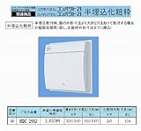 コスモパネルコンパクト21（半埋込化粧枠）（適合外形寸法：H:325/W：552）