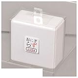 DU00161 おにぎらずCube ホワイトカラー