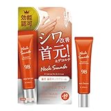 ANTI-SIGNAL（アンチシグナル） ネックスマッシュ 20g ＜薬用ネッククリーム＞ 医薬部外品