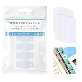 シール帳用 ファイリングシール 1穴タイプ バインダー対応 収納用 1シート100枚 (10枚×10シート)