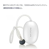 釣り／水槽用 エアポンプ/エアーポンプ USB給電 防水 水槽エア 水槽ポンプ 消音 携帯可 釣り【ニューモデル】