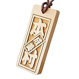 きざむ 名入れ ボトルネーム タグ ギフト 柘植 つげ ギフト