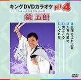 �L���ODVD�J���I�PHit4 ���ܘY