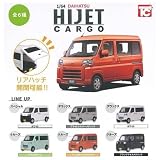 トイズキャビン 1/64DAIHATSU ハイゼットカーゴ × 全6種セット フルコンプ ガチャガチャ カプセルトイ