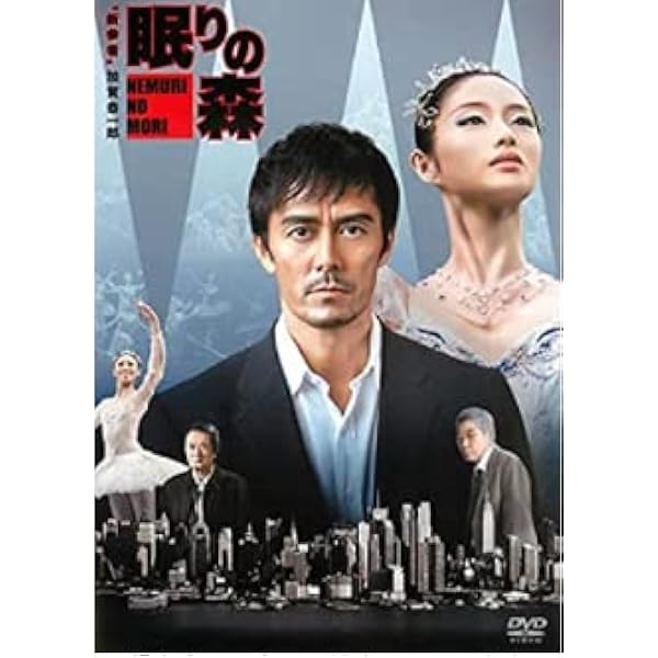 Amazon.co.jp: 新参者 DVD-BOX : 阿部寛, 黒木メイサ, 向井理, 溝端