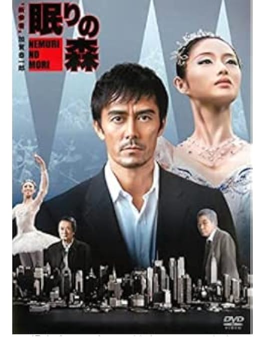 Amazon.co.jp: 新参者 DVD全巻セット [レンタル落ち] (全5巻