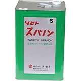 タセト:タセト スパノン S 18KG SS18 型式:SS18