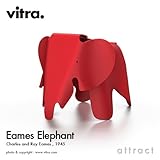 【正規取扱店】 vitra ヴィトラ Eames Elephant イームズ エレファント デザイン：Charles &amp; Ray Eames カラー：全6色 ポリプロピレン アウトドア使用可能 スツール 象 玩具 子供用 椅子 家具