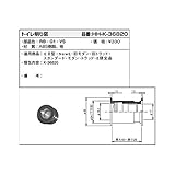 YKKAP メンテナンス部品 トイレ明り窓 (HHK3-6820) [VS]シルバー *製品色・形状等仕様変更になる場合があります*