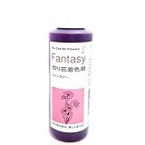 ファンタジー 100ml ピンク