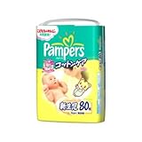 パンパース コットンケア スーパージャンボ 新生児 80枚 ×5個セット