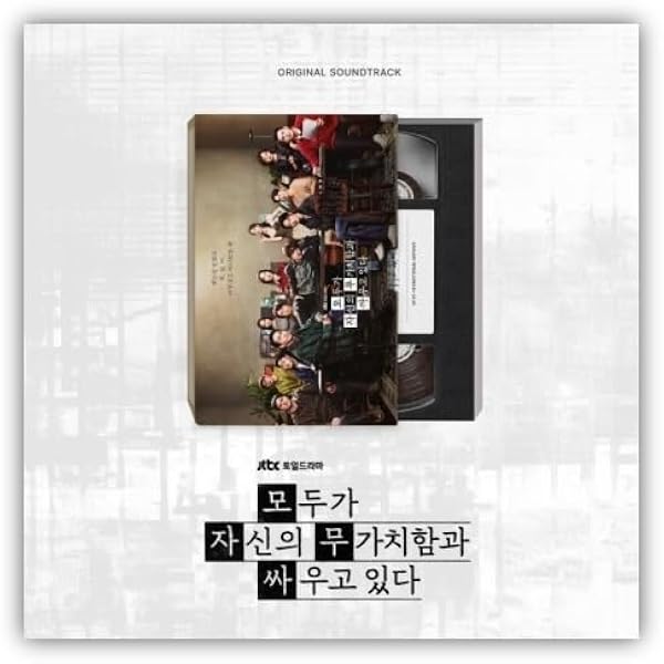 Amazon.co.jp: 私の完璧な秘書OST (나의 완벽한 비서/Love Scout