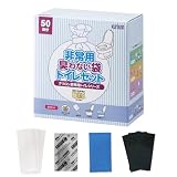 BOS非常用トイレ50回分