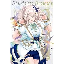 Amazon | ホロライブ ウエハース 29 獅白ぼたん 通販