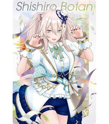 Amazon | ホロライブ ウエハース 29 獅白ぼたん 通販