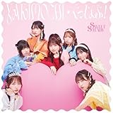 YAKIMOCHI / ぐっじょぶ！ (SWEET STEADY盤) (特典なし)