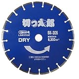 ロブテックス ダイヤモンドホイール【切っ太郎】 乾式 SK305305