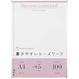 マルマン ルーズリーフ A4 方眼 5mm 100枚 L1107H