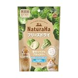 ミニマルランド ナチュラハ フリーズドライ 芽キャベツ＆ブロッコリー 15g