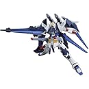 アメイジングストライクフリーダムガンダム