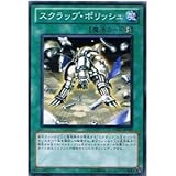 16年の遊戯王ocgルール 裁定変更まとめ １ ３ カードが違います