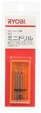 リョービ(RYOBI) 850ミニドリル ホビールーター用 φ0.5・φ0.8×8mm φ1×10mm 4901809