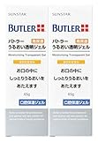 サンスター バトラー(BUTLER) うるおい透明ジェル 65g × 2本