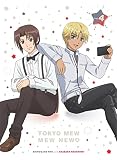 【Amazon.co.jp限定】「東京ミュウミュウ にゅ~♡」Blu-ray 第4巻(L判ブロマイド5枚セット付) [Blu-ray]
