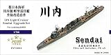 1/700 日本海軍軽巡 川内 アップグレードセット