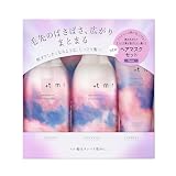 プラストゥモロー +tmr : シャンプー・トリートメント・マスク 3品セット 【モイスト】