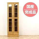 書棚 本棚 完成品 扉付き 木製 幅60cm ライトブラウン 国産品 日本製