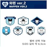 Amazon Bts Hiphop Monster ワッペン 15 Hip Hop Monster New Official Goods Bts 防弾少年団 バンタン Bts 公式グッズ タイプjung Kook アイドル 芸能人グッズ 通販