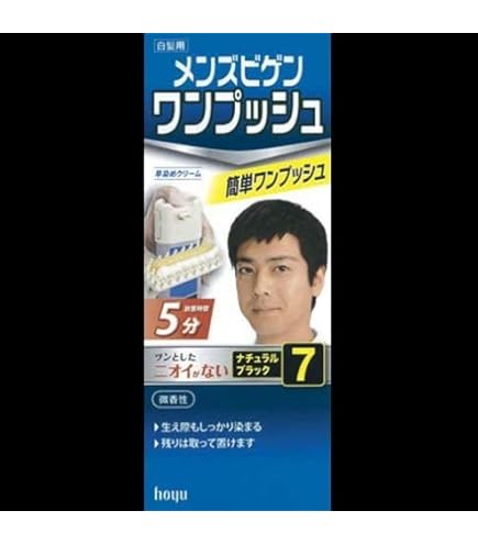 Amazon | メンズビゲン ワンプッシュ 7 ナチュラルブラック × 5個