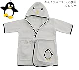 クリスマス ギフト ペンギン 　子どもバスローブ　フード、固定型のベルト、ポケット付き　ボダン留め　高感度ハシマ二頭検針 安心安全 タオル地　着心地良い　出産祝い　100%バージン綿 コスチューム (