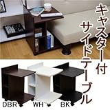 THS-10BK（0.9）キャスター付き サイドテーブル ブラック【代引不可】