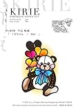 トラストプリンティング 切り絵 キット Traditional Black/くまちゃん A5 KA5-H04