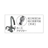 タカショー　エバーアートウッド　ガーデンシンク　二口蛇口（本体と同時注文価格）　『水栓柱・立水栓　蛇口』